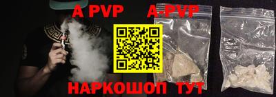 ALPHA PVP Заволжье