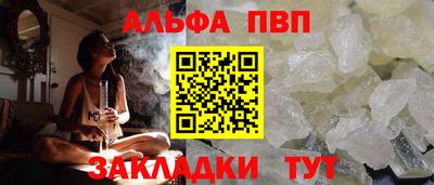 амф Балашиха