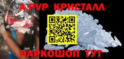 ALPHA PVP Заволжье