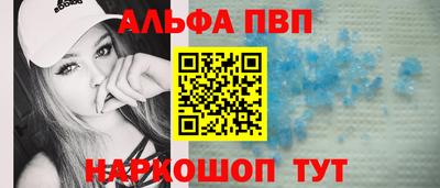 амф Балашиха