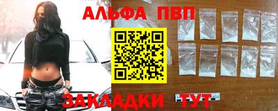 амф Балашиха