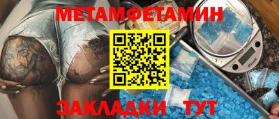 ALPHA PVP Заволжье