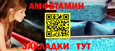 ALPHA PVP Заволжье