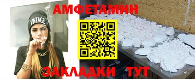 прущие грибы Жуковский
