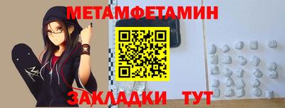 амф Балашиха