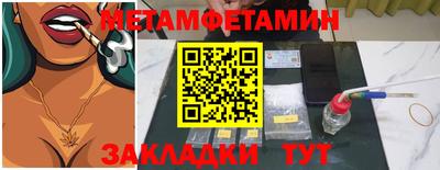 прущие грибы Жуковский