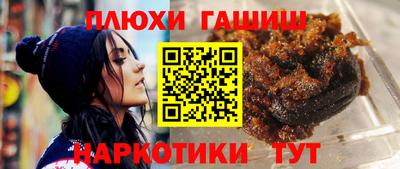 прущие грибы Жуковский