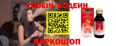 амф Балашиха