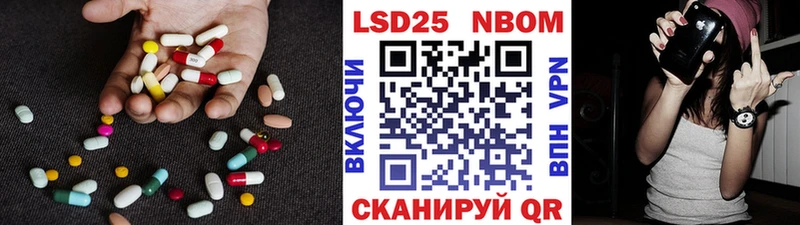 Лсд 25 экстази кислота  Шали 