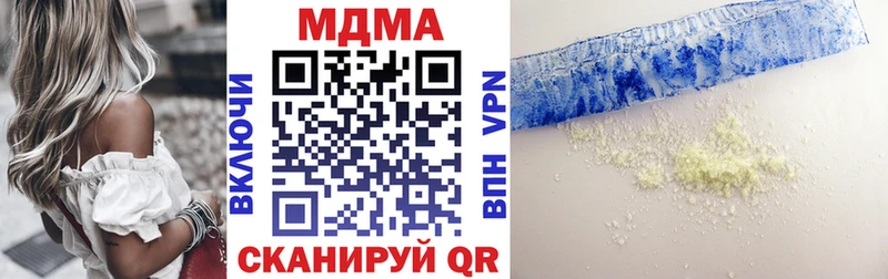 hydra онион  Шали  MDMA Molly  как найти  