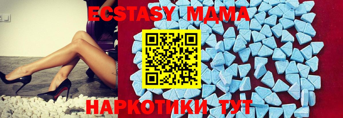 MDMA VHQ Шали