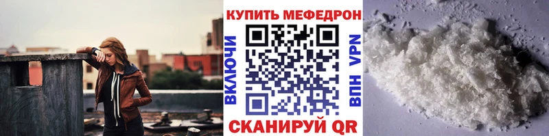 МЕФ mephedrone Шали