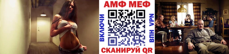 как найти закладки  Шали  Метамфетамин Декстрометамфетамин 99.9% 