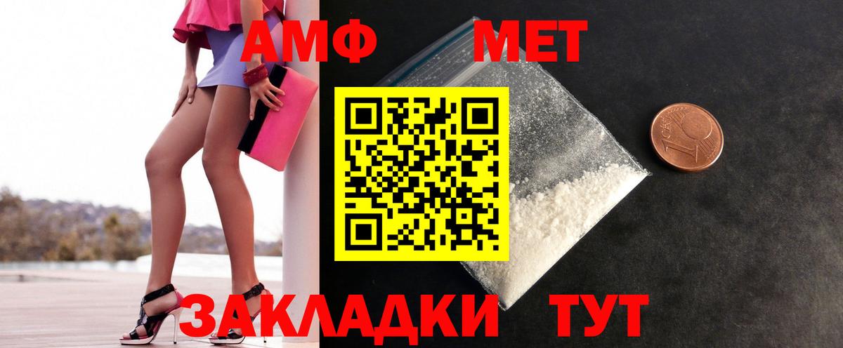 Первитин Methamphetamine  Первитин Methamphetamine  Шали 