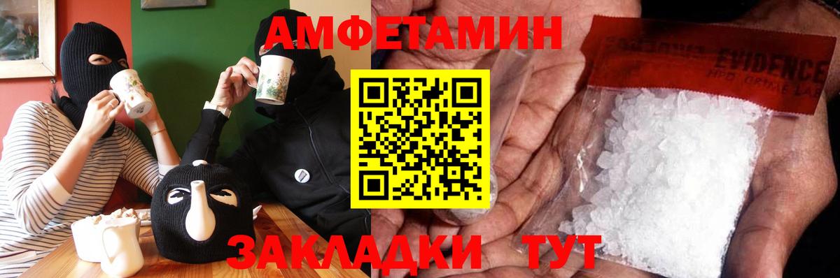 Первитин винт Шали