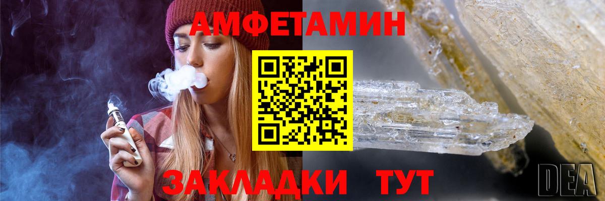 Шали  МЕТАМФЕТАМИН Methamphetamine  Вход с VPN  Первитин  МЕТАМФЕТАМИН Methamphetamine 