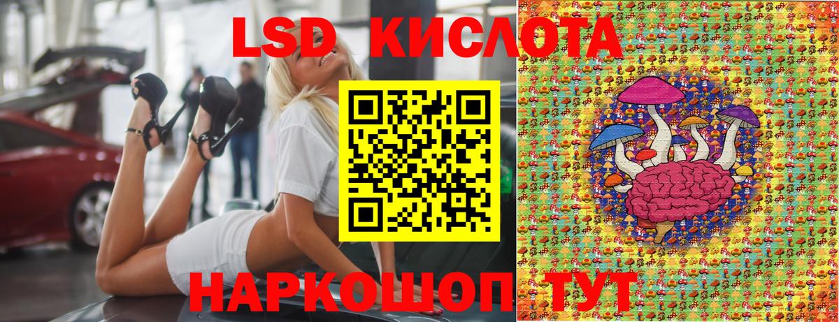 Марки 25I-NBOMe 1,8мг  Вход с VPN  Шали 