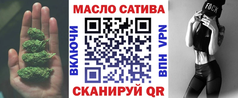 купить  цена  Шали  Дистиллят ТГК вейп с тгк 