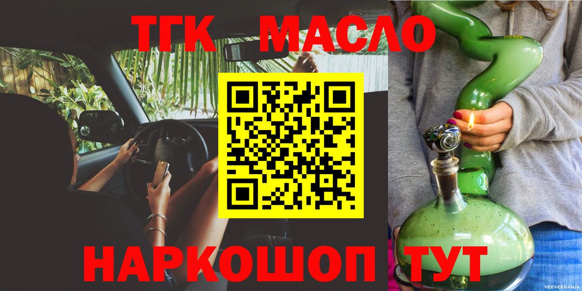 Дистиллят ТГК жижа Шали