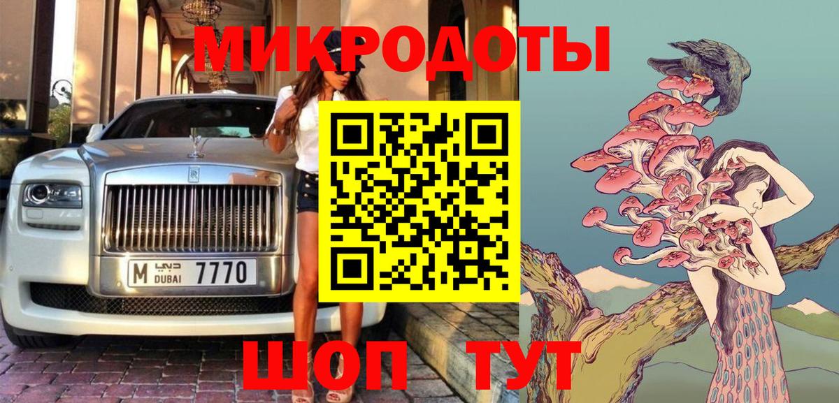 Галлюциногенные грибы GOLDEN TEACHER Шали